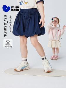 MINI BALA | Cotton Sweet Breathable Skort Shorts for Girls