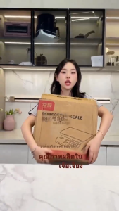 🎉สามารถชั่งน้ำหนักขนนกได้🎉ตาชั่งดิจิตอล 50Kg เครื่องชั่งอาหาร าชั่งอาหาร เครื่องชั่งน้ำหนักดิจิตอล เครื่องชั่งดิจิตอล ชั่งดิจิตอล ตาชั่ง กันน้ำ ปุ่มเหล็กทั้งหมด