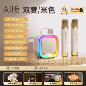 Gold Fortune K88 Integrated Sound System Microphone Bluetooth Home Karaoke Speaker Child Gift Handheld for Smart TV And Phone