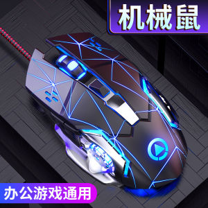 Silver Carved G15 Mechanical Mouse Wired Silent Gaming Esports Home Office Desktop Laptop Universal USB High Resolution 3200dpi