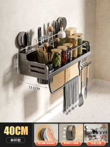 Suction Cup Kitchen Storage Rack Wall Mounted Spice Knife Holder Multi Functional Utensil Storage for Oil Salt Vinegar