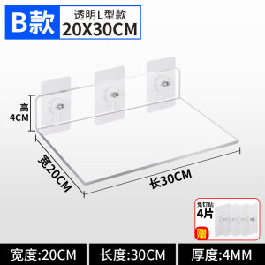 BAOGEMA | Wall-mounted Drill-free Storage Shelf