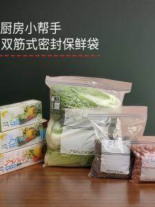 Thickened Double Bone Resonance Food Grade Transparent Plastic Bag for Home Commercial Travel Sealed Storage Bag Kitchen Utensils