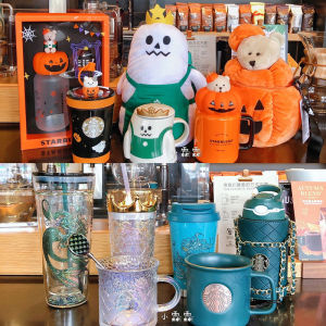 Starbucks Halloween Anniversary 2020: Mermaid Magic Crown & Insulated Tumblers