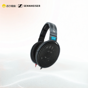 Sennheiser HD600 Overhead HiFi High Fidelity Dynamic Headphones Plastic Plug Diameter 3.5mm No Mic No Wireless Direct Plug