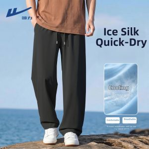 Warrior | Summer Thin Versatile Trendy Mens Straight Pants