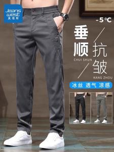 กางเกงลำลองชายผ้าไหมน้ำแข็งทรงตรงบางหลวมสบายๆ กางเกงขายาวสำหรับเล่นกีฬาในช่วงฤดูร้อน กางเกงขายาวทรงตรงสำหรับใส่ทำงาน