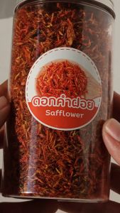 [พร้อมส่ง] ชาดอยคำฝอย ดอกคำฝอยแห้ง ป้องกันไขมันอุดตันเส้นเลือด (ปริมาณ 60 กรัม)