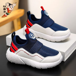 ATONGMU | Lightweight Running Shoes