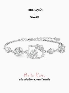 Tide color | Silver Bracelet for Girls Birthday