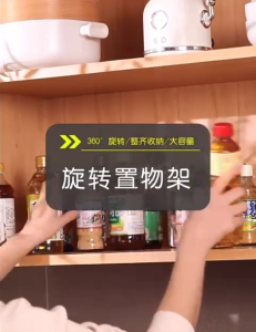 >SG Stock> 360 Turntable Organizer Fridge Organization Box Non-Skid Spice Rack Organizer Makeup 360 Rotating Storage Container Countertop Organizer  Cabinet Organizer Fridge Organizer Box Spinning Spice Rack 360 Rotating Seasoning Rack
