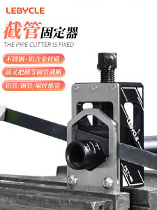 Mountain Highway Bicycle Front Fork Seat Tube Handle Bar Carbon Fiber Handlebar Guide Fixed Cutting Pipe Saw Blade Tool