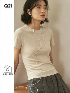 Q21 | Integrated Knit High Elastic Ladies Tshirt for Layering Lyocell Cotton