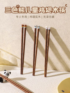 Cute Cartoon Chopsticks Set for One Person Disposable Dining Utensils Beautiful Wooden Chopsticks Children Friendly Home Use