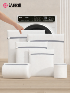 Anti-deformation Laundry Bag for Washing Machine Large Size
