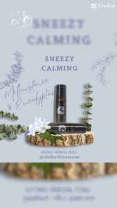 Aroma Herb Roll Sneezy Calming ลูกกลิ้งน้ำมันหอมระเหย Sneezy Calming 5 ml กลิ่นบำบัดลดอาการคัดจมูก