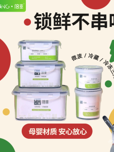 Thickened PP5 Plastic Microwave Safe Food Grade Baby Fruit Storage Container Square Airtight Lunch Box for Refrigerator