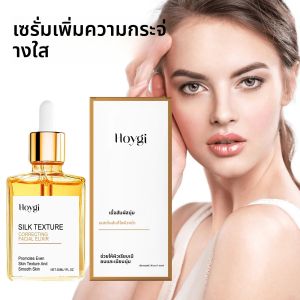 เซรั่มบำรุงผิวหน้ากระจ่างใสสำหรับจุดด่างดำผิวหมองคล้ำให้ความชุ่มชื้นและบาลานซ์น้ำมันบำรุงผิวหน้าสำหรับผิวบอบบางผู้หญิงเซรั่มเรืองแสง 30 มล