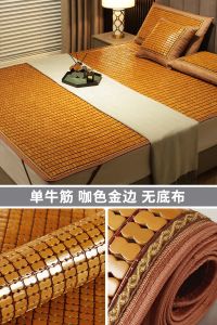 Foldable Anti-Slip Bamboo Mat 1.5m Size for Home Use Summer Mahjong Mat Comfortable Cool Bedding Natural Bamboo Material