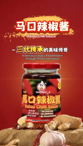 A-Grade马口辣椒酱Sambal Cili Bahau (280g)