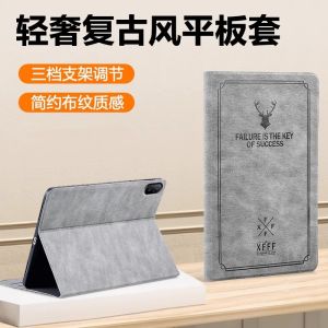Huawei MatePad 11-Inch 2023 Model Protective Case Computer Shell Full Cover Anti-Fall Leather Cover with Stand Cartoon Design