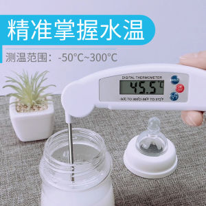 High Precision Kitchen Baking Oil Temperature Meter Baby Milk Temperature Meter Food Temperature Meter Water Temperature Meter