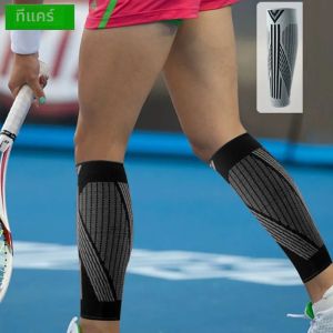 ปลอกรัดน่อง 1 คู่สําหรับผู้ชายและผู้หญิง - อุปกรณ์พยุงขา - สนับแข้ง - ถุงเท้าบีบอัดแบบไม่มีเท้าสําหรับนักวิ่ง