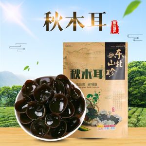 Northeast Specialty Basswood Small Bowl of Black Fungus 500G Wild Black Fungus Dry Goods Autumn Fungus Super Black Fungus Farm Bulk