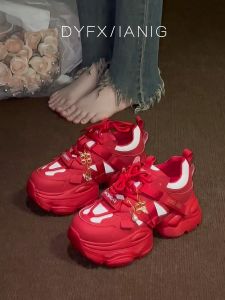 รองเท้าแต่งงานสีแดงพื้นหนา รองเท้าแต่งงานสำหรับผู้หญิง ไม่ลื่น รองเท้าลำลองสำหรับใส่ไปทำงาน รองเท้าแบบสวมสบายสำหรับใส่ไปเดินเล่น