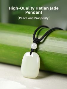 HUAKAIYUNDUO | Safe and Auspicious Jade Pendant