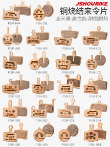 Professor Bicycle Metal Brake Linings Hummingbird Driving Electric Bicycle Mountain Brake Level Disc Brake Mt200 Brake Pad