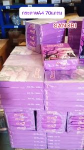 กระดาษถ่ายเอกสาร A4 70แกรม 500แผ่น/รีม SANOBI กระดาษปริ๊น (1รีม)(DA-PLA4-008)