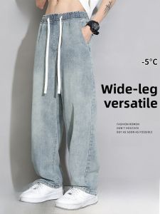 ROMON | Romon Mens Loose Straight Leg Jeans Elastic Waist Wide Leg Thin Summer Trendy Light Blue Long Trousers Youth Fashion Cotton Blend