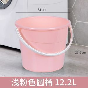 Portable Handheld Plastic Bucket Tea Flower Bathing Bucket Laundry Bucket Small Carry Water Storage Bucket Household Use