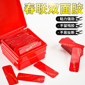 Strong Adhesive Double-Sided Tape Transparent No Trace Household Spring Couple Special Boxed Wall Fixing High Stickiness