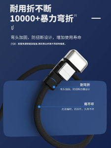 Fast Charge U-Shaped Apple 13 Data Cable Suitable for iPhone 12 6S 11 8Plus Flash Charge XR Mini Max Tablet iPad Quick USB Charging 7P Game XS