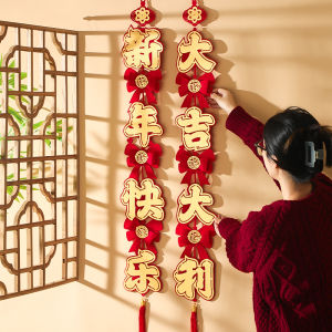 New Year Decoration Hanging Ornaments Snake Year Celebratory Festive Fortune Character Indoor Hanging Decorations Living Room