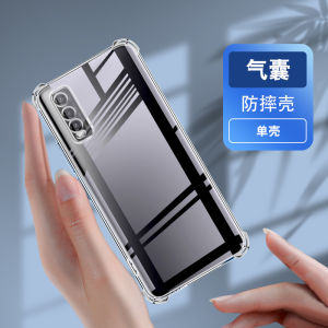 Ultra-Thin Silicone Protective Case for VIVO Y70S LuBang Anti-Fall Phone Cover Mens Womens New Model Transparent with Thickened Lens