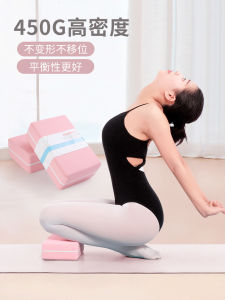 High Density Foam Yoga Blocks Adult Dance Jumping Childrens Fitness Training Leg Pressing Yoga Bricks Professional Equipment
