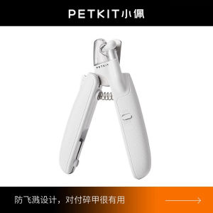 LED Light Pet Nail Clippers Dog Nail Trimmer Beginner Friendly Cat Nail Clippers Manual Use Universal Pet Nail Care Tool