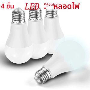4PCS E27 หลอดไฟ LED 6W 9W 12W LED ในร่มหลอดไฟความสว่างสูงและการใช้พลังงานต่ําห้องนั่งเล่นบ้านประหยัดพลังงาน