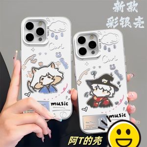 Colorful Silver Mushroom Phone Case Compatible with 14 Xiaomi 15 pro Vivo S19 OPPO Huawei Honor 90 UV Printed Silicone Shell