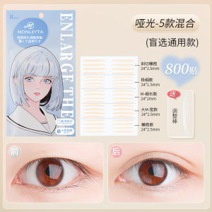 Ultra-Invisible Lace Double Eyelid Tape Womens Olive Style Water-Activated Natural Seamless Breathable for Swollen Eyes