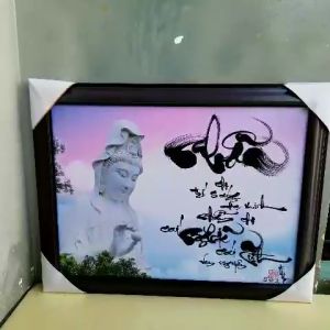 Thư pháp chữ Tâm An Nhẫn Phúc Lộc. Quà tặng mừng tân gia khai trương. Quà tết