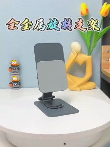 ขาตั้งโทรศัพท์ที่วางโทรศัพท์มือถือคุณภาพสูง ทำจากอลูมิเนียม มีแผงกันรอยโลหะหนาและกว้างขึ้น