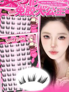 MENGLU | Princess Fox Style Cat-Eye False Eyelashes Natural Thick