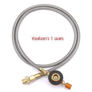 เตากลางแจ้งหัวสายขยายแบนกระบอกวาล์วการปรับเปลี่ยนยาวทองแดงท่อสแตนเลสสําหรับตั้งแคมป์และเดินป่า