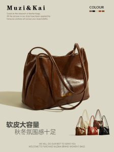 MuziKai Retro Soft Leather Underarm Bag Large Capacity Single Shoulder Bag for Women Spring Summer New Style Casual Fashion