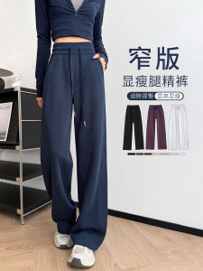 Sporty High Waist Draped Thin Wide Leg Pants Womens Spring Autumn Casual Straight Cut Trousers Banana Style Comfortable Fit