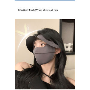 HUIESON หน้ากากหมวกหมวกกันแดดแบบบูรณาการหมวกกันรังสีอัลตราไวโอเลตของผู้หญิงเบาและระบายอากาศได้สามหน้ากากมีมิติใบหน้าปากไหมน้ำแข็ง Kini